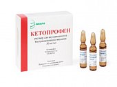 Купить кетопрофен, раствор для внутривенного и внутримышечного введения 50мг/мл, ампула 2мл 10шт в Кстово