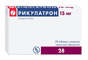 Купить рикулатрон, таблетки покрытые пленочной оболочкой 15 мг, 28 шт в Кстово
