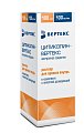 Купить цитиколин-вертекс, раствор для приема внутрь 100мг/мл, флакон 100мл в Кстово