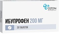 Купить ибупрофен, таблетки, покрытые пленочной оболочкой 200мг, 20шт в Кстово