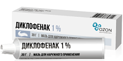 Купить диклофенак, мазь для наружного применения 1%, туба 30г в Кстово