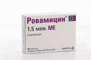 Купить ровамицин, таблетки, покрытые пленочной оболочкой 1,5млн ме, 16 шт в Кстово