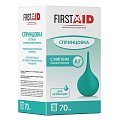 Спринцовка А7 пластизольная с мягким наконечником First Aid (Ферстэйд), 70 мл