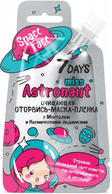 Купить 7 days оторвись-маска-пленка miss astronaut с ментолом и космическими льдинками, 20г в Кстово