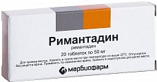 Купить римантадин, таблетки 50мг 20 шт в Кстово