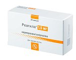 Купить реагила, капсулы 1,5мг, 28 шт в Кстово