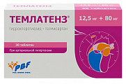 Купить темлатенз, таблетки 12,5мг+80мг 30шт в Кстово