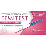 Тест для определения беременности FemiTEST (Фемитест) двойной контроль, 2 шт