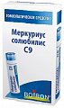 Купить меркуриус солюбилис с9 гомеопатический монокомпонентный препарат минерально-химического происхождения гранулы гомеопатические 4 гр в Кстово