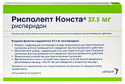 Купить рисполепт-конста, порошок для приготовления суспензии для внутримышечного введения пролонгированного действия 37,5мг, фл в Кстово
