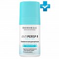 Dermedic (Дермедик) дезодорант-антиперспирант R 60 г