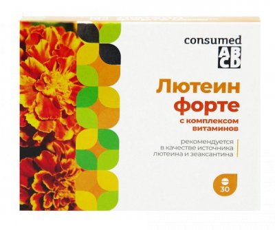 Купить лютеин форте с витаминами консумед (consumed), таблетки 30 шт бад в Кстово