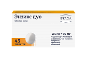 Купить энзикс дуо таблеток набор 2,5мг+10мг, 45 шт в Кстово