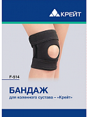 Купить бандаж для коленного сустава крейт f-514, черный, размер 5 в Кстово