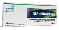 Купить периндоприл, таблетки, покрытые пленочной оболочкой 4мг, 30 шт в Кстово