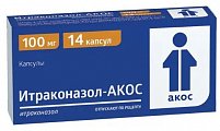 Купить итраконазол, капсулы 100мг, 14 шт в Кстово