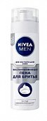 Купить nivea (нивея) для мужчин пена для бритья восстановливающий для чувствительной кожи, 200мл в Кстово