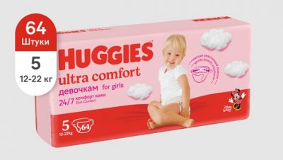 Купить huggies (хаггис) подгузники ультра комфорт для девочек 12-22кг 64шт в Кстово