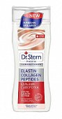 Купить dr.stern (доктор штерн) бальзам-сыворотка эластин коллаген и пептиды 200мл в Кстово