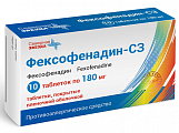 Купить фексофенадин-сз, таблетки покрытые пленочной оболочкой 180мг 10шт от аллергии в Кстово