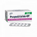 Купить розувастатин-фт, таблетки, покрытые пленочной оболочкой 10 мг, 30 шт в Кстово