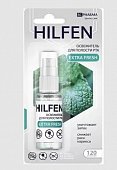 Купить хилфен (hilfen) освежитель для полости рта extra fresh, 15мл в Кстово