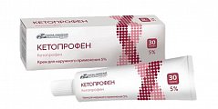 Купить кетопрофен, крем для наружного применения 5%, 30 г в Кстово