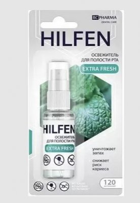 Купить хилфен (hilfen) освежитель для полости рта extra fresh, 15мл в Кстово