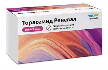 Торасемид Реневал, таблетки 5мг 60шт