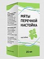 Купить мята перечная настойка, флакон 25мл в Кстово