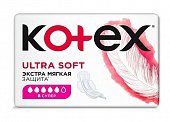 Купить kotex ultra soft (котекс) прокладки супер 8шт в Кстово