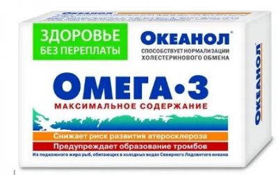 Купить океанол, капс №30_бад (стратегия здоровья нпп, россия) в Кстово