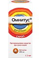 Купить омнитус, сироп 0,8мг/мл, флакон 200мл в Кстово