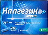 Купить налгезин форте, таблетки покрытые оболочкой 550мг, 20шт в Кстово