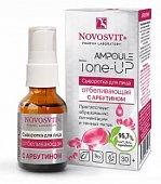 Купить novosvit (новосвит) ampoule tone-up сыворотка для лица отбеливающая с арбутином, 25мл в Кстово