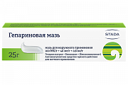 Купить гепариновая мазь, мазь для наружного применения 100ме/г+40мг/г+0,8 мг/г, 25г в Кстово