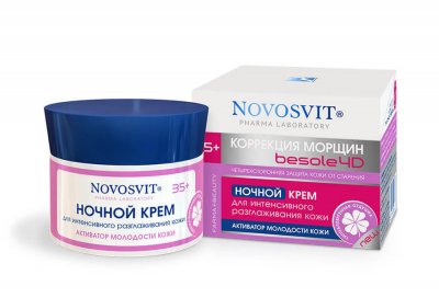 Купить novosvit (новосвит) крем ночной для интенсивного разглаживания кожи, 50мл в Кстово