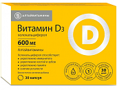 Купить витамин д3 600ме алтайвитамины, капсулы 30шт бад в Кстово