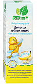 Купить dr.tuttelle (доктор туттелле) зубная паста детская банан с 1 года до 4 лет, 75мл в Кстово