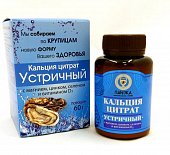 Купить кальций цитрат крымский с витамином д3, mn, zn, se, таблетки 500мг, 60 шт бад в Кстово