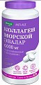 Купить коллаген морской эвалар 6000мг, таблетки покрытые оболочкой 1,2г 180 шт бад в Кстово