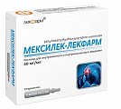 Купить мексилек-лекфарм, раствор для внутривенного и внутримышечного введения 50 мг/мл 2мл ампулы 5шт в Кстово