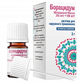Купить борацидум, раствор для наружного применения 392мг/г+588мг/г фл 2г в комплекте с крышкой с аппликатором в Кстово