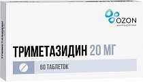 Купить триметазидин, таблетки, покрытые пленочной оболочкой 20мг, 60 шт в Кстово