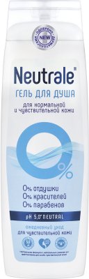 Купить neutrale (нейтрал) гель для душа для нормальной и чувствительной кожи 400мл в Кстово