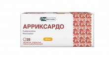 Купить арриксардо, таблетки покрытые пленочной оболочкой 20 мг, 28 шт в Кстово