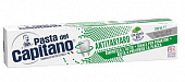 Купить pasta del сapitano (паста дель капитано) зубная паста от зубного камня для курящих, 100 мл в Кстово