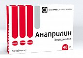Купить анаприлин, таблетки 40мг, 50 шт в Кстово