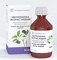 Купить элеутерококк экстракт жидкий для приема внутрь, флакон 50мл в Кстово