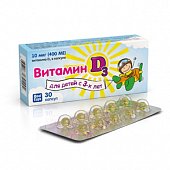 Купить витамин д3 400ме для детей, капсулы 200мг, 30 шт бад в Кстово
